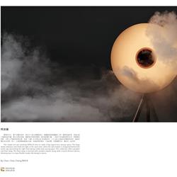 灯饰设计 Seed Design 2021年现代简约LED灯具设计素材