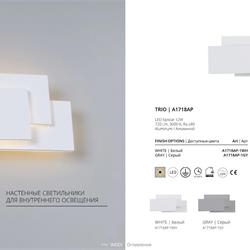灯饰设计 ARTE Lamp 2021年欧美现代LED照明灯光设计
