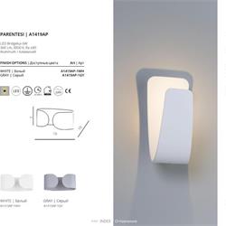 灯饰设计 ARTE Lamp 2021年欧美现代LED照明灯光设计