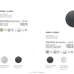 灯饰设计 ARTE Lamp 2021年欧美现代LED照明灯光设计