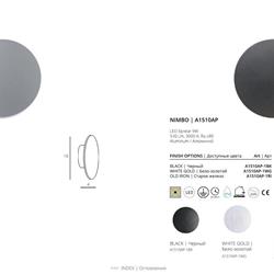 灯饰设计 ARTE Lamp 2021年欧美现代LED照明灯光设计