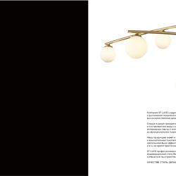 灯饰设计 ST Luce 2021年俄罗斯现代灯具设计图片