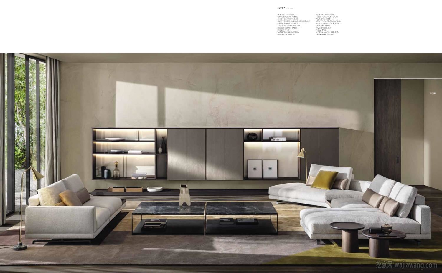 Molteni&C 意大利室内客厅家具素材图片电子书_家具设计（共192张） - 挖家网