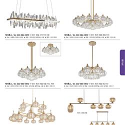 灯饰设计 Jsoftworks 2021年韩国灯饰设计素材图片电子目录