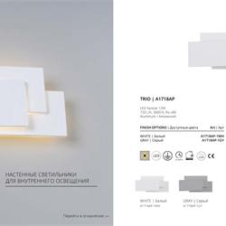 灯饰设计 ARTE Lamp 2022年欧美现代LED照明灯光设计
