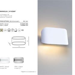 灯饰设计 ARTE Lamp 2022年欧美现代LED照明灯光设计