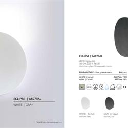 灯饰设计 ARTE Lamp 2022年欧美现代LED照明灯光设计