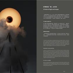 灯饰设计 SEEDDESIGN 2022年现代简约时尚灯具设计电子书籍