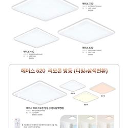 灯饰设计 Jsoftworks 2022年韩国最新灯具产品图片