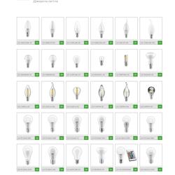 灯饰设计 GTV 2022年欧美商业工业照明LED灯具电子目录