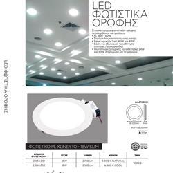 灯饰设计 Space Lights 2022年欧美LED照明灯具产品图片参数
