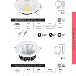 灯饰设计 Space Lights 2022年欧美LED照明灯具产品图片参数