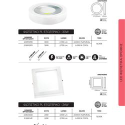 灯饰设计 Space Lights 2022年欧美LED照明灯具产品图片参数