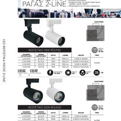 灯饰设计 Space Lights 2022年欧美LED照明灯具产品图片参数