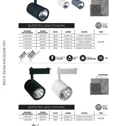 灯饰设计 Space Lights 2022年欧美LED照明灯具产品图片参数