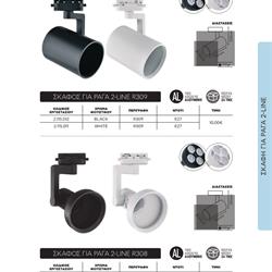 灯饰设计 Space Lights 2022年欧美LED照明灯具产品图片参数