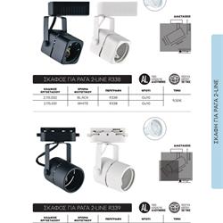 灯饰设计 Space Lights 2022年欧美LED照明灯具产品图片参数