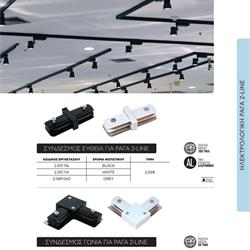 灯饰设计 Space Lights 2022年欧美LED照明灯具产品图片参数