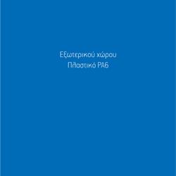 灯饰设计 Arapidis 2022年希腊现代灯具设计素材图片