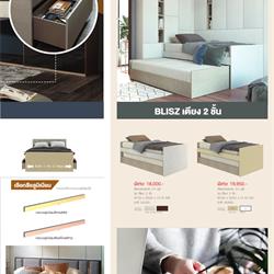 家具设计 SB Furniture 欧美现代家具床衣柜设计素材图片电子书