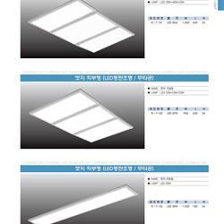 灯饰设计 Jsoftworks 2022年韩国灯具素材图片电子目录