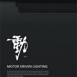 灯饰设计 Odelic 2022年日本现代简约灯具设计电子目录