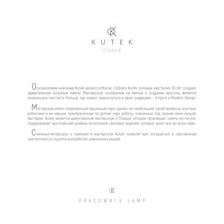 灯饰设计 Kutek 2022年欧美经典奢华灯饰图片电子画册