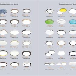 灯饰设计 COHEKC 2023年欧美LED吸顶灯设计素材图片
