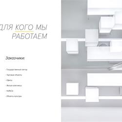 灯饰设计 MDM 2023年商业照明LED灯具图片电子目录