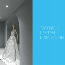 灯饰设计 MDM 2023年商业照明LED灯具图片电子目录
