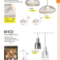 灯饰设计 Lightinghouse 2023年泰国现代装饰灯具图片
