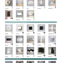 灯饰设计 ARTE Lamp 2023年现代LED照明灯光设计目录