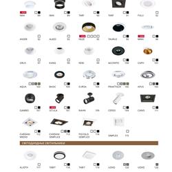 灯饰设计 ARTE Lamp 2023年现代LED照明灯光设计目录