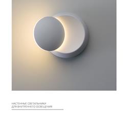 灯饰设计 ARTE Lamp 2023年现代LED照明灯光设计目录