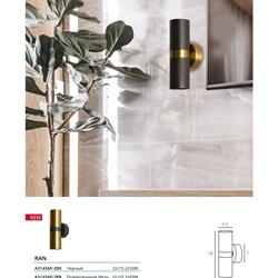 灯饰设计 ARTE Lamp 2023年现代LED照明灯光设计目录