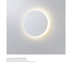 灯饰设计 ARTE Lamp 2023年现代LED照明灯光设计目录