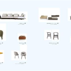 家具设计 Frigerio 2022年意大利室内公共场所休闲家具产品图片