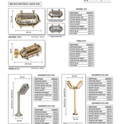 灯饰设计 LIDO 欧美户外花园灯具产品图片完整目录