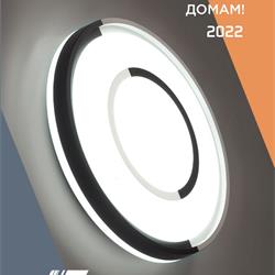 COHEKC 欧美2022年LED吸顶灯设计素材图片