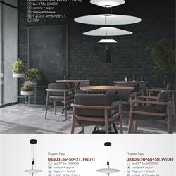 灯饰设计 Kink Light 2024年俄罗斯现代时尚灯饰灯具图片电子目录