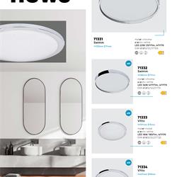灯饰设计 Luxera 2023年新品灯饰灯具设计图片电子书