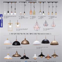 灯饰设计 Lighting News 2024年韩国现代灯具设计图片电子目录2
