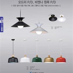 灯饰设计 Lighting News 2024年韩国现代灯具设计图片电子目录2