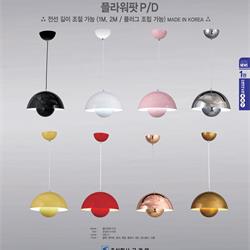 灯饰设计 Lighting News 2024年韩国现代灯具设计图片电子目录2