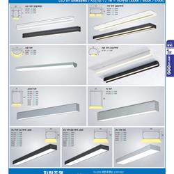 灯饰设计 Lighting News 2024年韩国现代灯具设计图片电子目录2