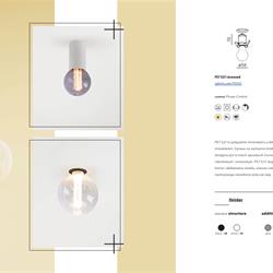 灯饰设计 Aqform 欧美现代LED照明灯具产品目录