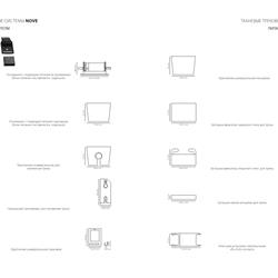 灯饰设计 Lightstar 2024年现代LED灯具照明产品图片电子目录