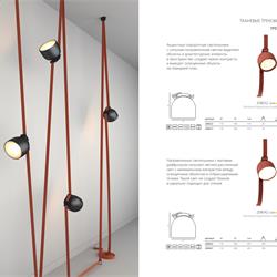 灯饰设计 Lightstar 2024年现代LED灯具照明产品图片电子目录