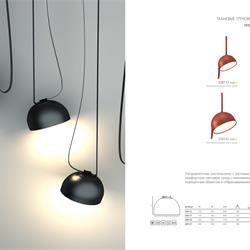 灯饰设计 Lightstar 2024年现代LED灯具照明产品图片电子目录