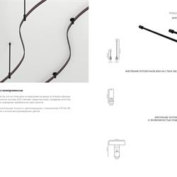 灯饰设计 Lightstar 2024年现代LED灯具照明产品图片电子目录